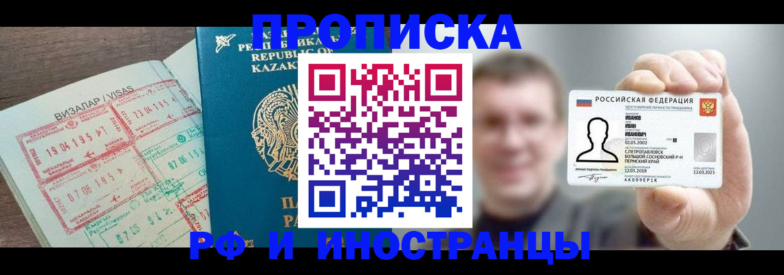 пропишу в квартире в Питкяранте